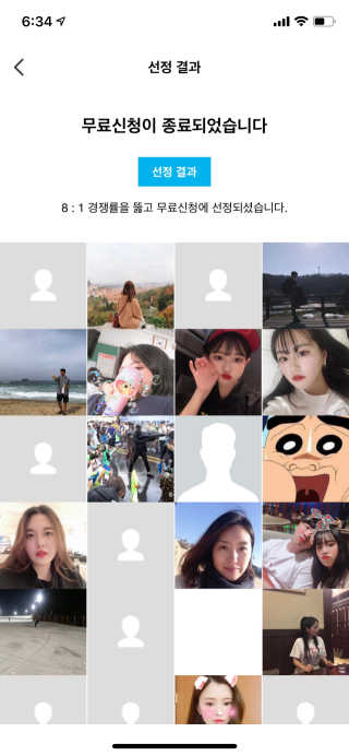0.8L 공팔데이 0원하라 [퀴즈 이벤트] — 5점을 준 리뷰어가 2019년 7월 올린 사용 사진