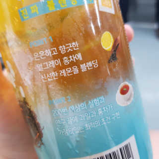 쿨가이맘 🌸님이 올린 리뷰 사진 2