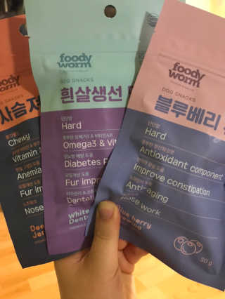 푸디웜 주식회사 [푸디웜] 강아지 저알러지 수제간식 3종세트 — 5점을 준 리뷰어가 2018년 11월 올린 사용 사진