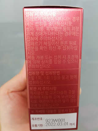 다솜이마마님이 올린 리뷰 사진 2