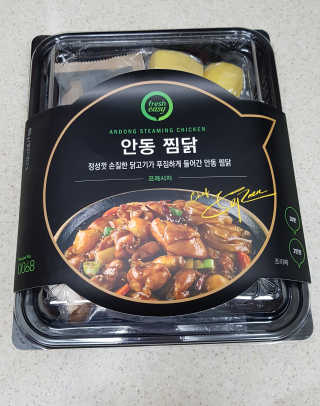 사랑맘님이 올린 리뷰 사진 1