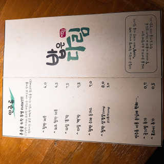 Ryaani.Kang님이 올린 리뷰 사진 3