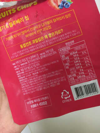 한서맘님이 올린 리뷰 사진 2