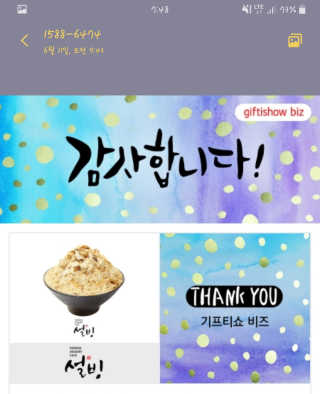 조진희님이 올린 리뷰 사진 1