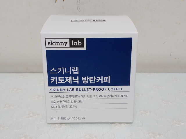 스키니랩 키토제닉 방탄커피 리뷰 사진