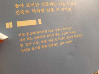 Mel님이 올린 리뷰 사진 3