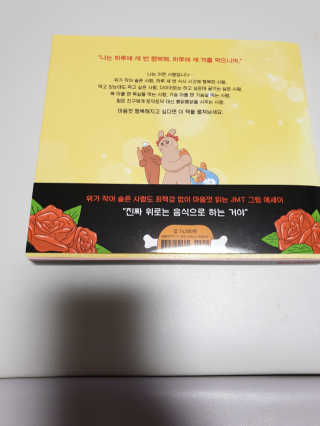 똑똑맘님이 올린 리뷰 사진 2