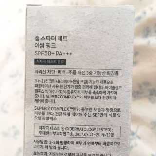짓우님이 올린 리뷰 사진 3