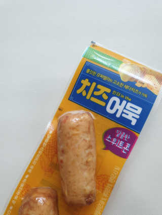 은갱쮸님이 올린 리뷰 사진 3