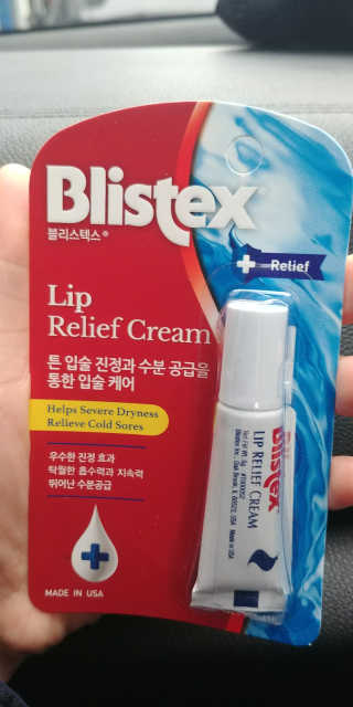 블리스텍스 립 릴리프 크림 립밤, 립 바이브런스 립밤 — 4점을 준 리뷰어가 2018년 11월 올린 사용 사진