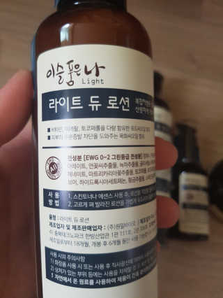 하늘꾸미님이 올린 리뷰 사진 3
