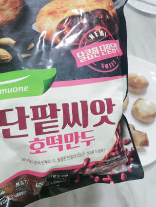 레빗♡깡총님이 올린 리뷰 사진 4