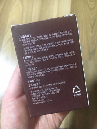 liebesuamom님이 올린 리뷰 사진 2