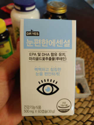 일맥네이처스퀘어 눈편한에센셜 — 5점을 준 리뷰어가 2019년 12월 올린 사용 사진
