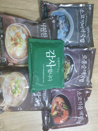 소주하님이 올린 리뷰 사진 3