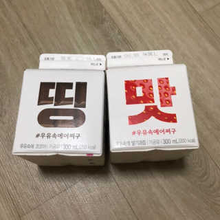 [매일유업] 우유속에 어쩌구_7개 모바일쿠폰 — 5점을 준 리뷰어가 2019년 6월 올린 사용 사진