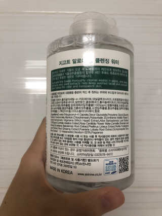 지고트 딥 클렌징 워터 5종 중 택1 — 3.5점을 준 리뷰어가 2019년 6월 올린 사용 사진