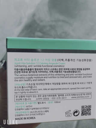 labella님이 올린 리뷰 사진 4