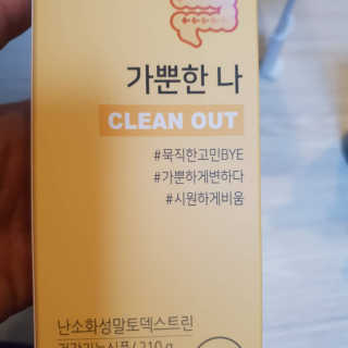 성유진님이 올린 리뷰 사진 3