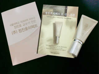 HyeJinKim님이 올린 리뷰 사진 1