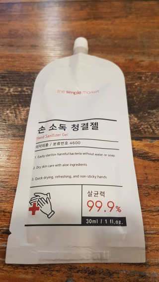 [더심플마켓] 손소독제 — 5점을 준 리뷰어가 2020년 2월 올린 사용 사진