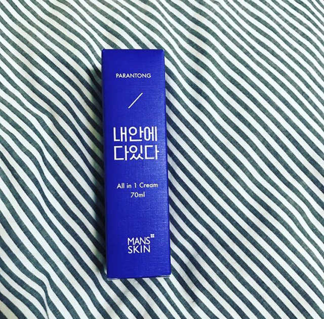파란통 내안에다있다 리뷰 사진