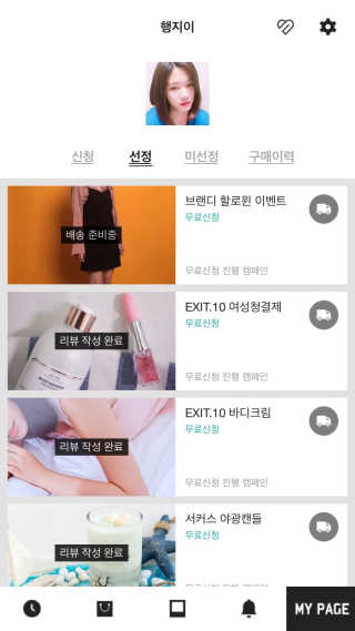 행지이님이 올린 리뷰 사진 1