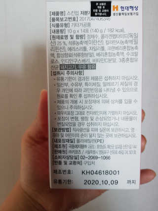 행복트리님이 올린 리뷰 사진 2