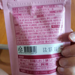 락토조이 구미젤리 복숭아맛 — 5점을 준 리뷰어가 2019년 10월 올린 사용 사진