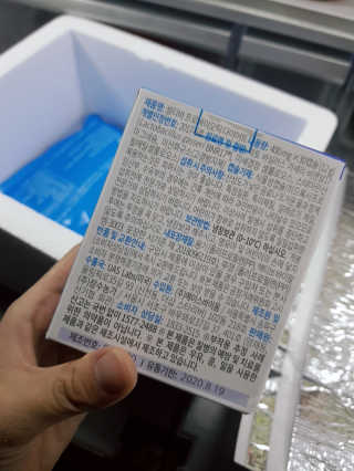 [셀티바] 프로바이오틱 다이어트 — 5점을 준 리뷰어가 2019년 10월 올린 사용 사진