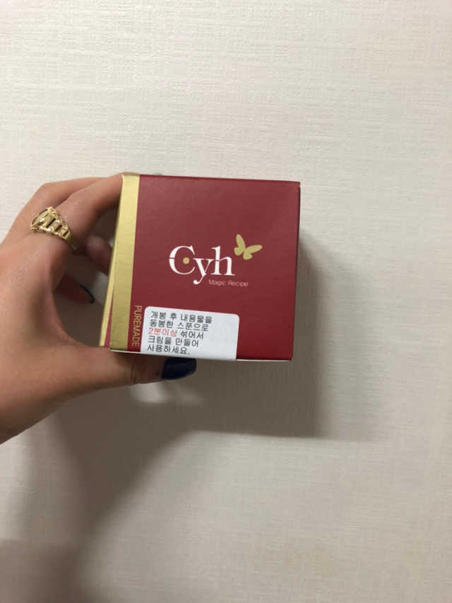 최윤하 만물상 올인원 만능크림 리뷰 사진