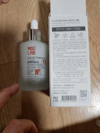 (주)에네스티 미스랩 갈락토미세스 엔리치드 앰플 — 2점을 준 리뷰어가 2019년 10월 올린 사용 사진