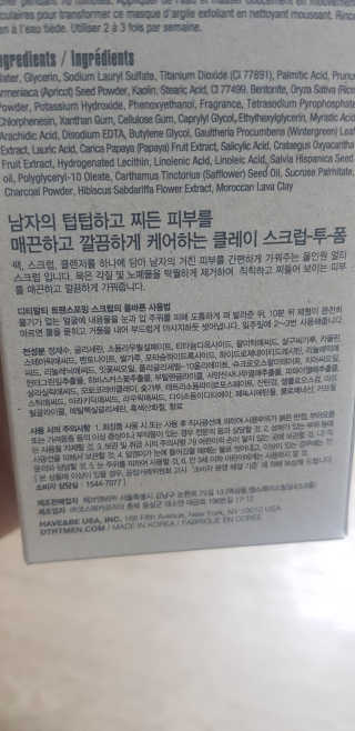 soosoo님이 올린 리뷰 사진 2