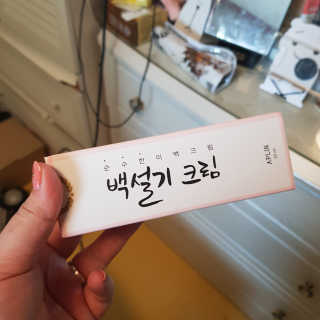 은징이님이 올린 리뷰 사진 2