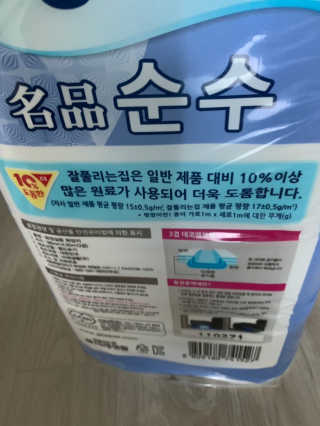 김주은님이 올린 리뷰 사진 2