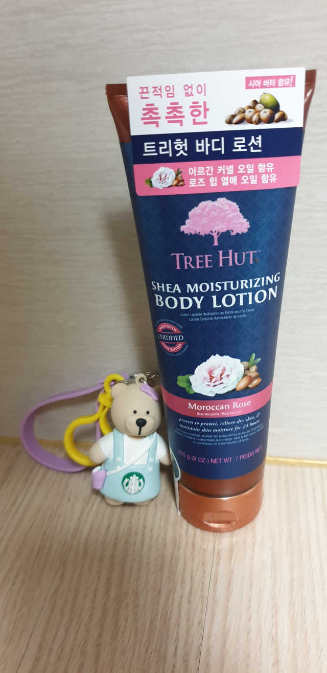 트리헛 바디로션 3종 리뷰 사진