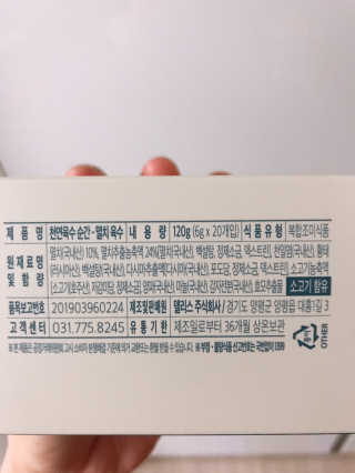 천연육수 순간 — 5점을 준 리뷰어가 2020년 2월 올린 사용 사진