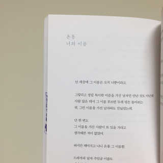 미하루님이 올린 리뷰 사진 2