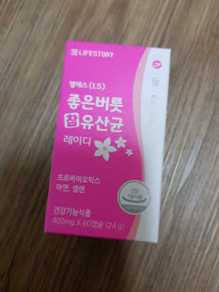 하쿠나님이 올린 리뷰 사진 1