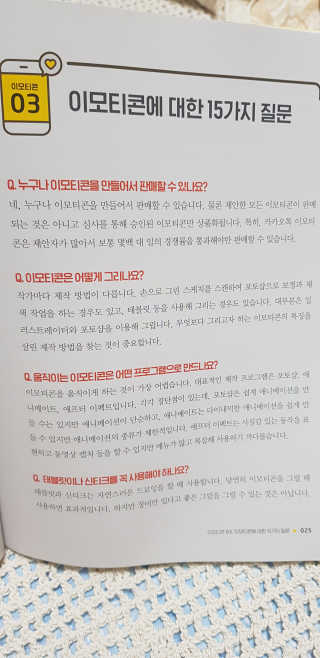 레고사줘님이 올린 리뷰 사진 2