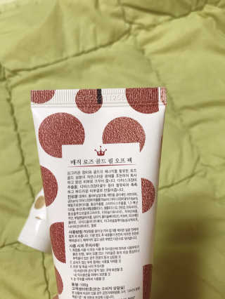 프레뉴 매직 24K골드, 로즈골드 필오프팩 세트 — 4점을 준 리뷰어가 2019년 1월 올린 사용 사진