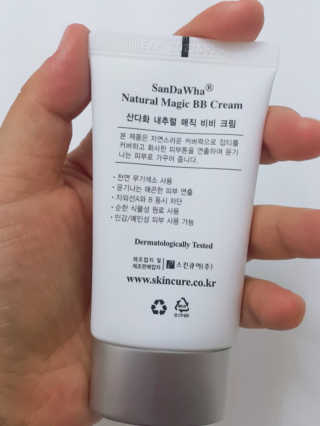 [스킨큐어] 산다화 내추럴 매직 비비 크림 — 5점을 준 리뷰어가 2019년 6월 올린 사용 사진