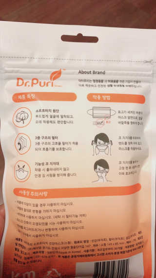 [닥터퓨리] 소프트터치 건강 + UV 블랙스타일 마스크 — 4점을 준 리뷰어가 2019년 4월 올린 사용 사진