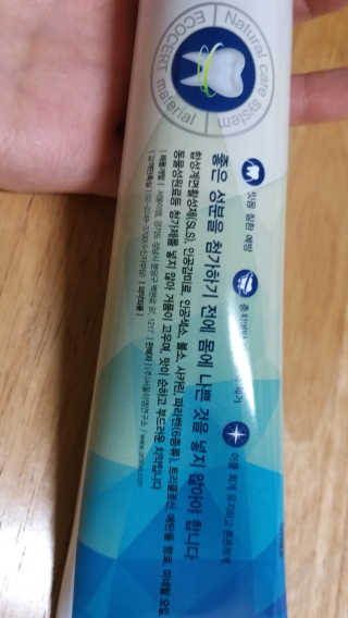 냠냠잉님이 올린 리뷰 사진 3