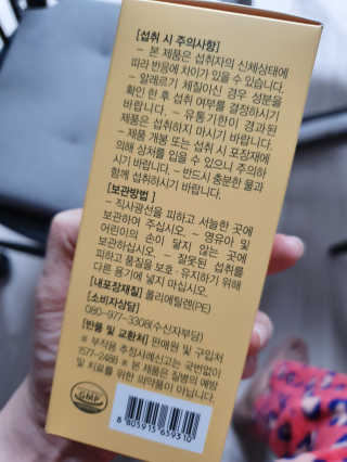 올앳미 가뿐한나 — 4점을 준 리뷰어가 2020년 3월 올린 사용 사진