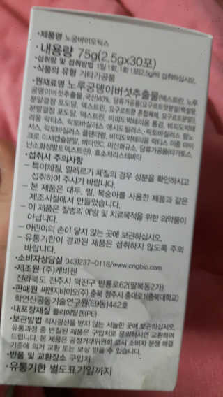 민영님이 올린 리뷰 사진 2