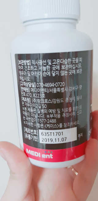 뉴트리비전 리뉴얼 바디체인지 가르시니아 — 5점을 준 리뷰어가 2018년 3월 올린 사용 사진