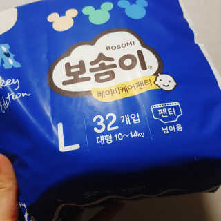 보솜이 베이비케어 팬티형 기저귀 — 5점을 준 리뷰어가 2019년 3월 올린 사용 사진