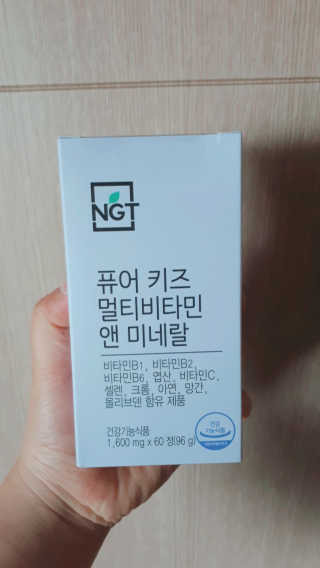 네츄럴굿띵스 퓨어 키즈 멀티비타민 앤 미네랄 30일분 — 5점을 준 리뷰어가 2018년 3월 올린 사용 사진