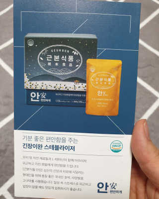 탱이맘님이 올린 리뷰 사진 4